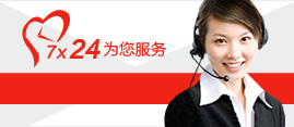 售后服务